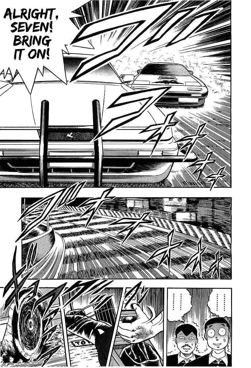 Chapter 92 - Page 8