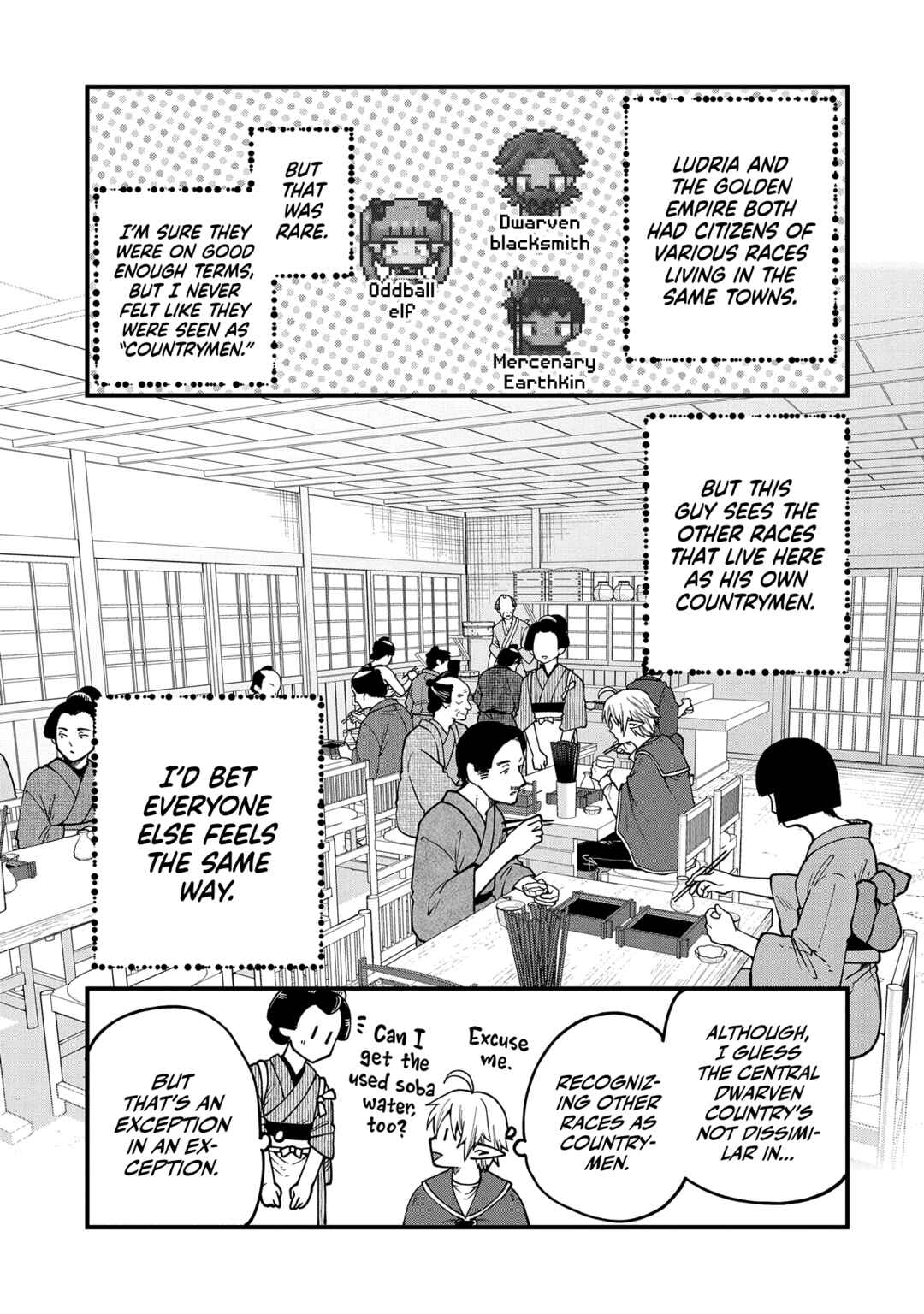 Chapter 31 - Page 17