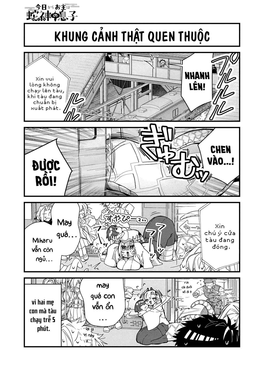 Chapter 12 - Page 4