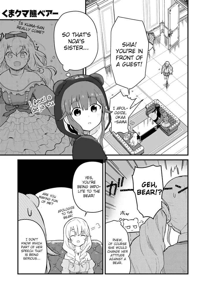 Chapter 45 - Page 1