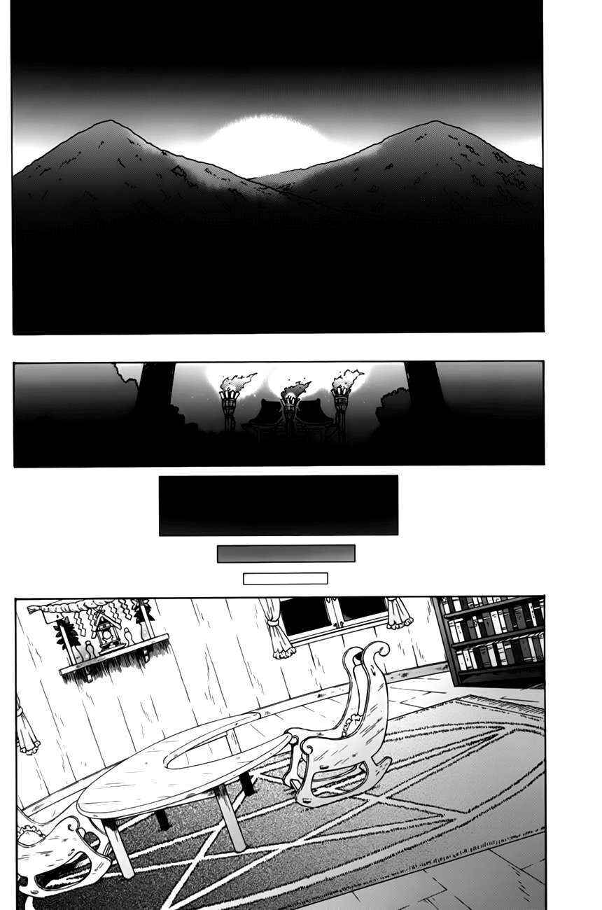 Chapter 6 - Page 14