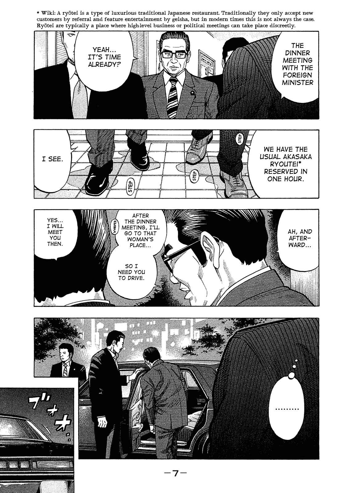 Chapter 19 - Page 8