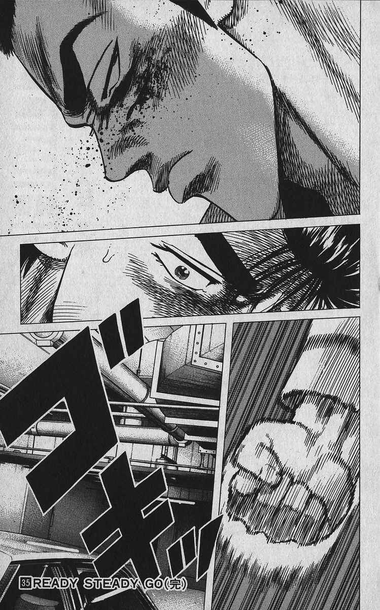 Chapter 348 - Page 19