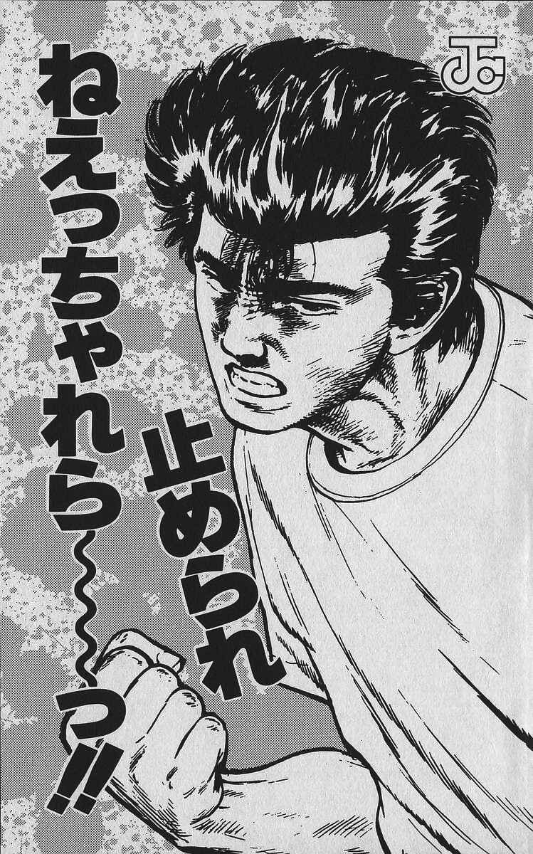 Chapter 348 - Page 25