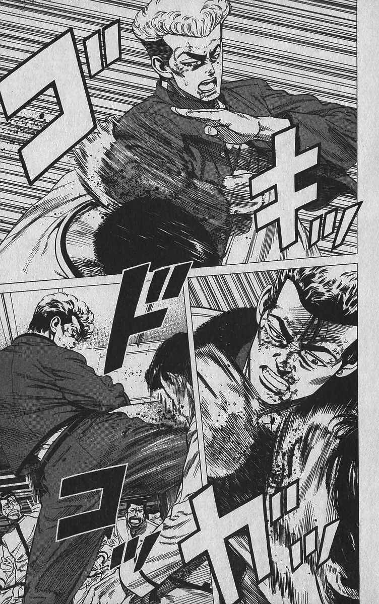 Chapter 348 - Page 3