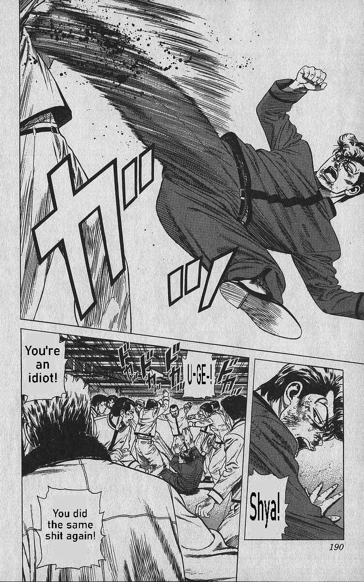 Chapter 348 - Page 8