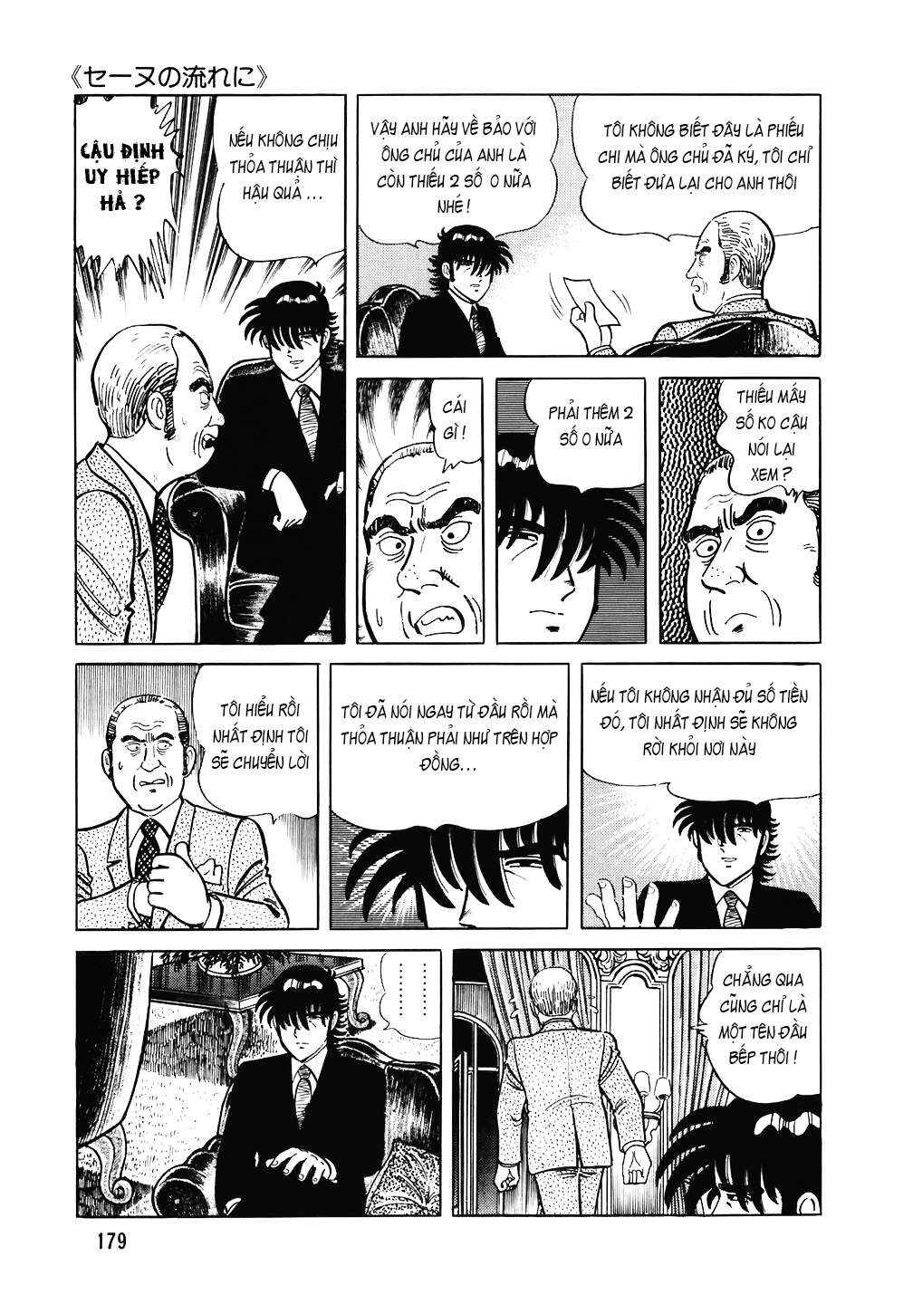 Chapter 96 - Page 6
