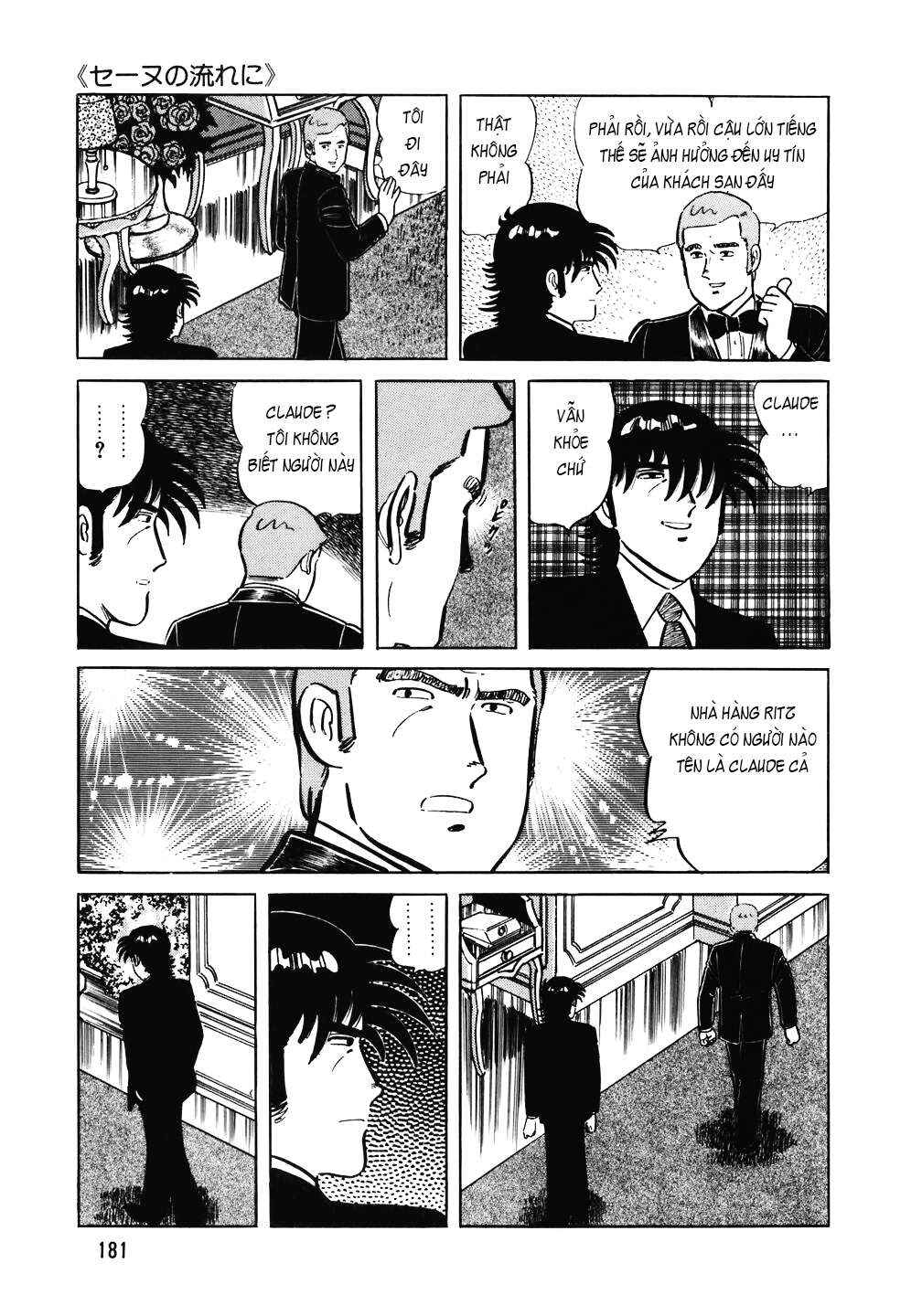 Chapter 96 - Page 8