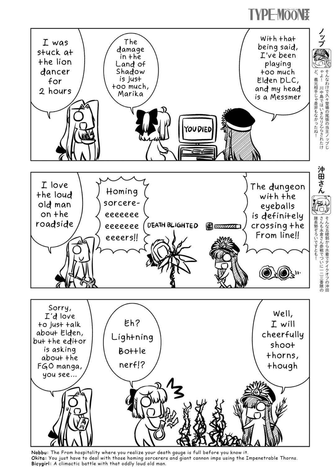 Chapter 0.1 - Page 2