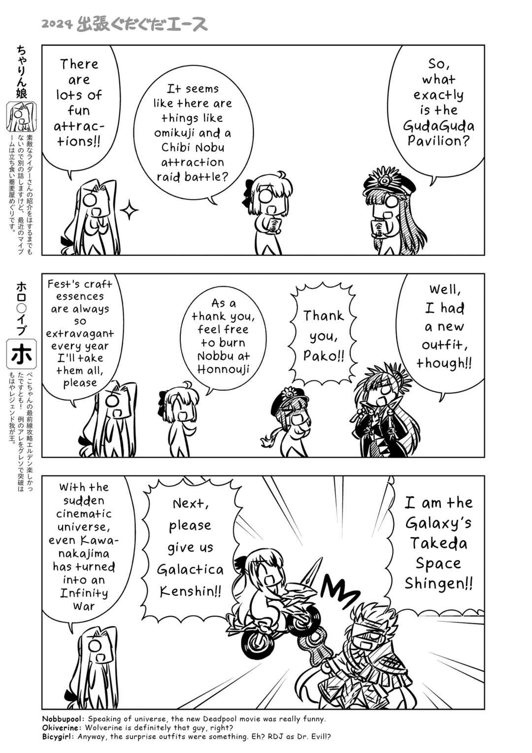 Chapter 0.1 - Page 3