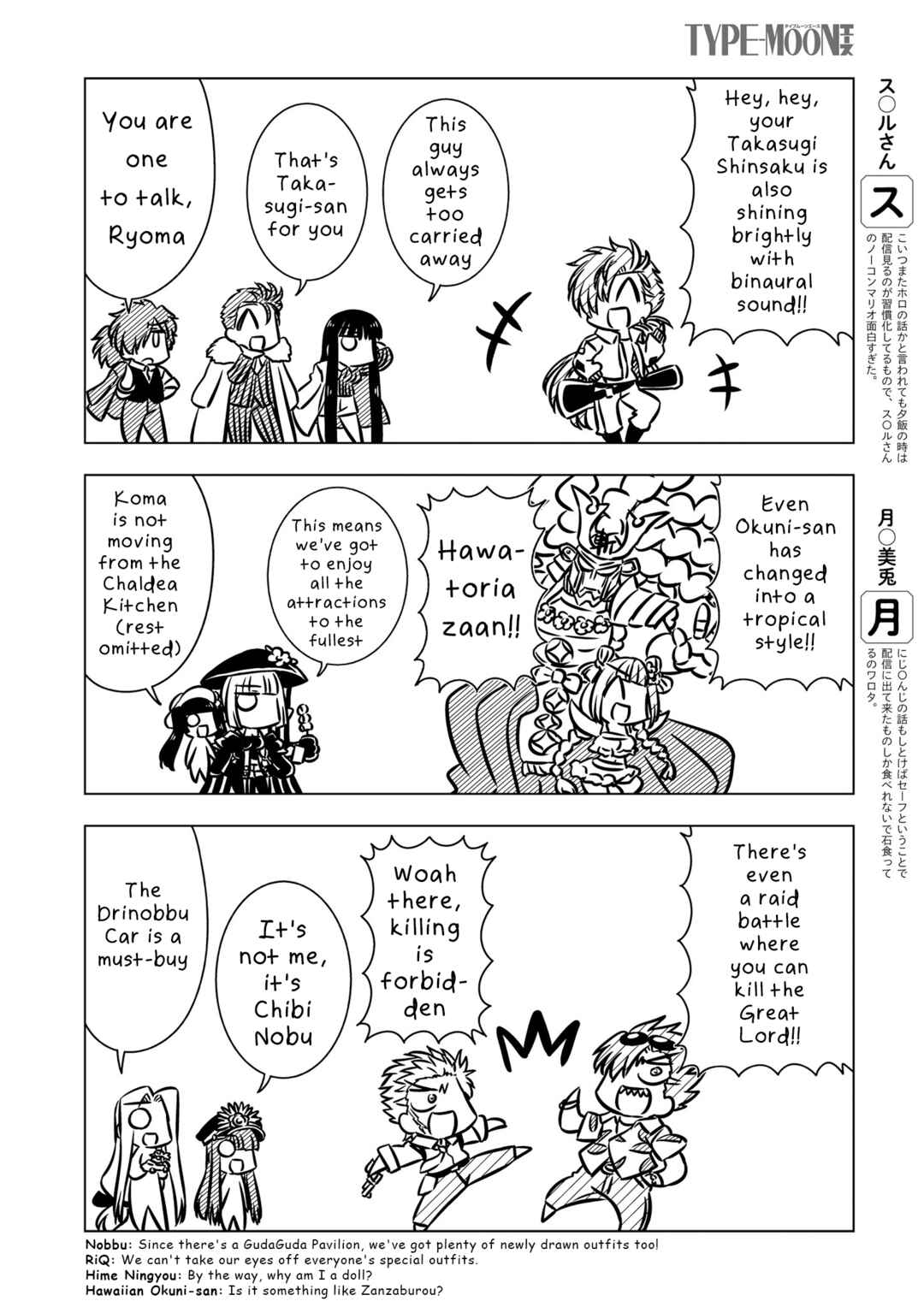 Chapter 0.1 - Page 4
