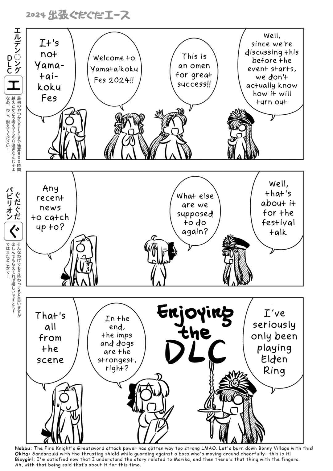 Chapter 0.1 - Page 5