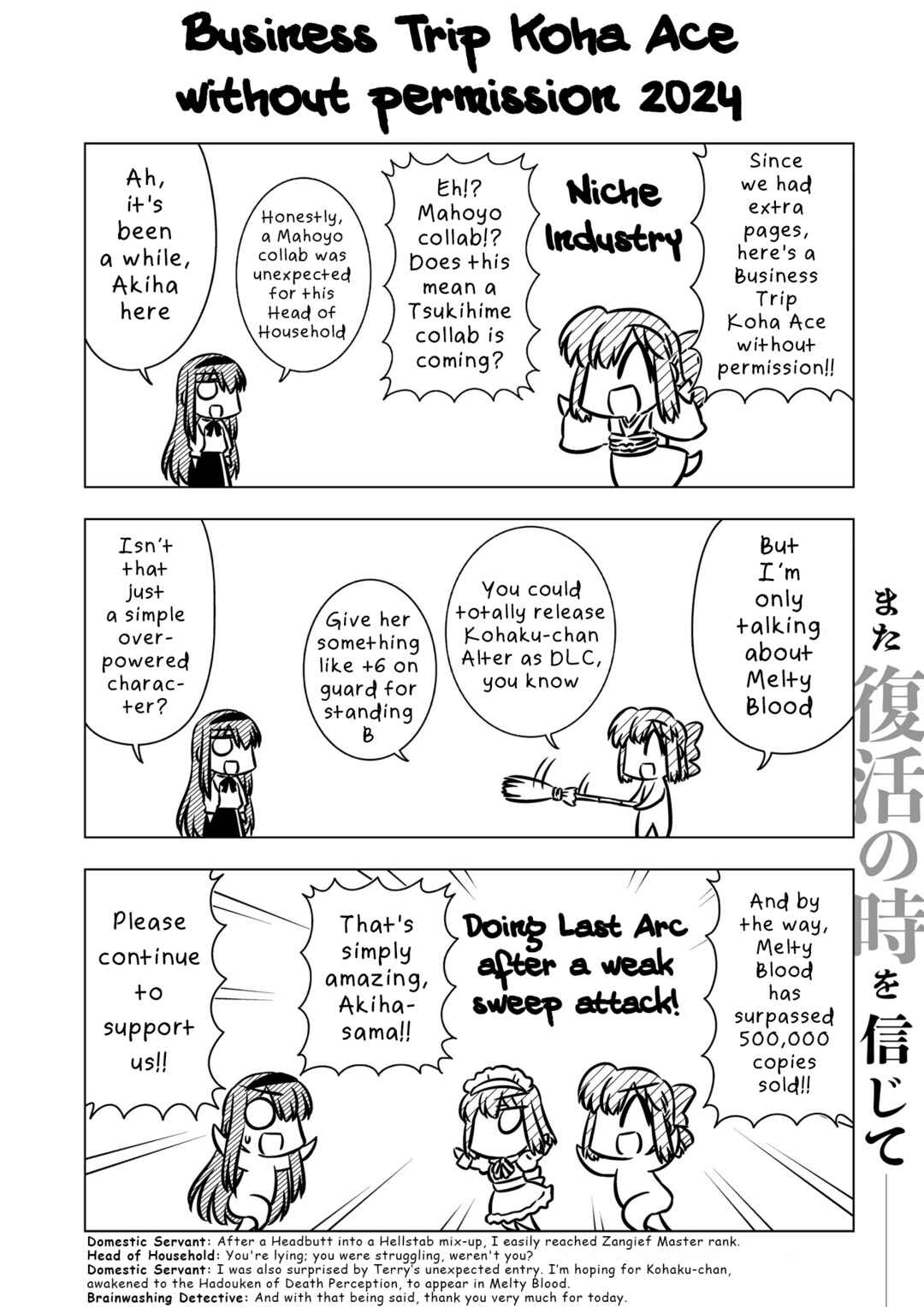 Chapter 0.1 - Page 6
