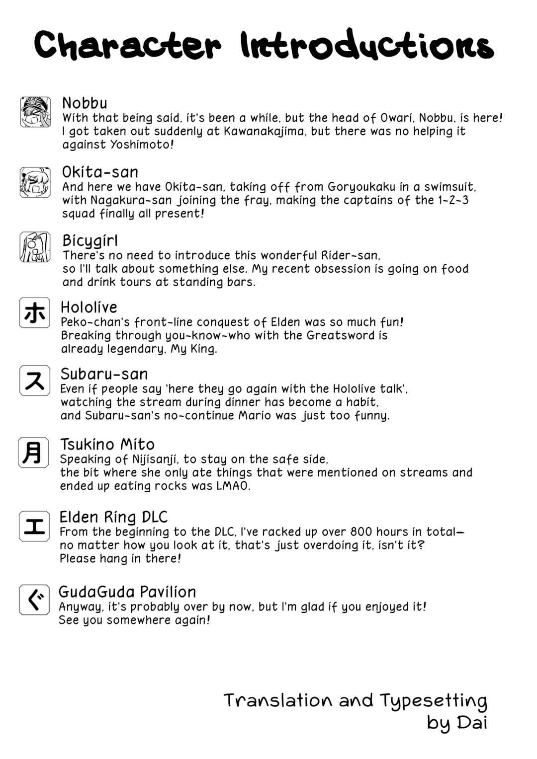 Chapter 0.1 - Page 7