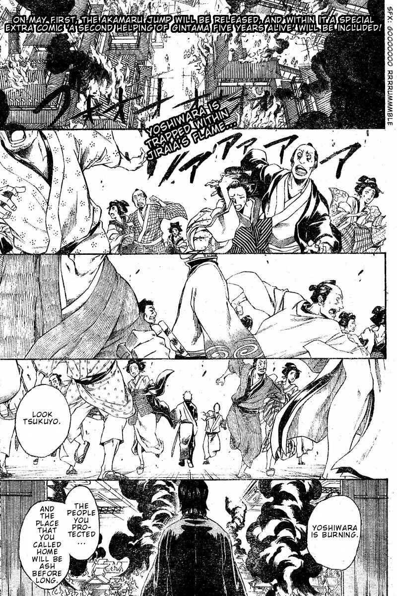 Chapter 258 - Page 2