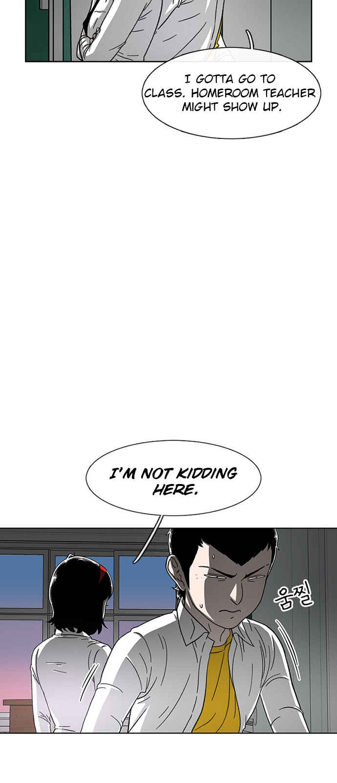 Chapter 25 - Page 12