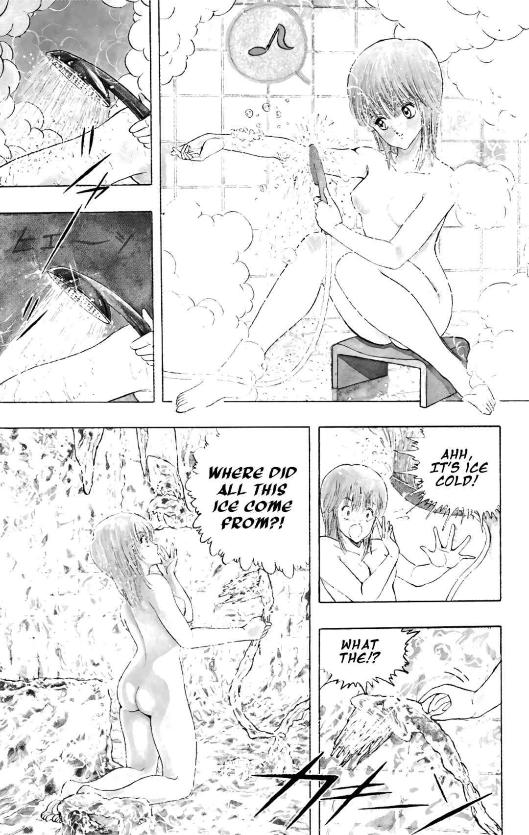 Chapter 72 - Page 23