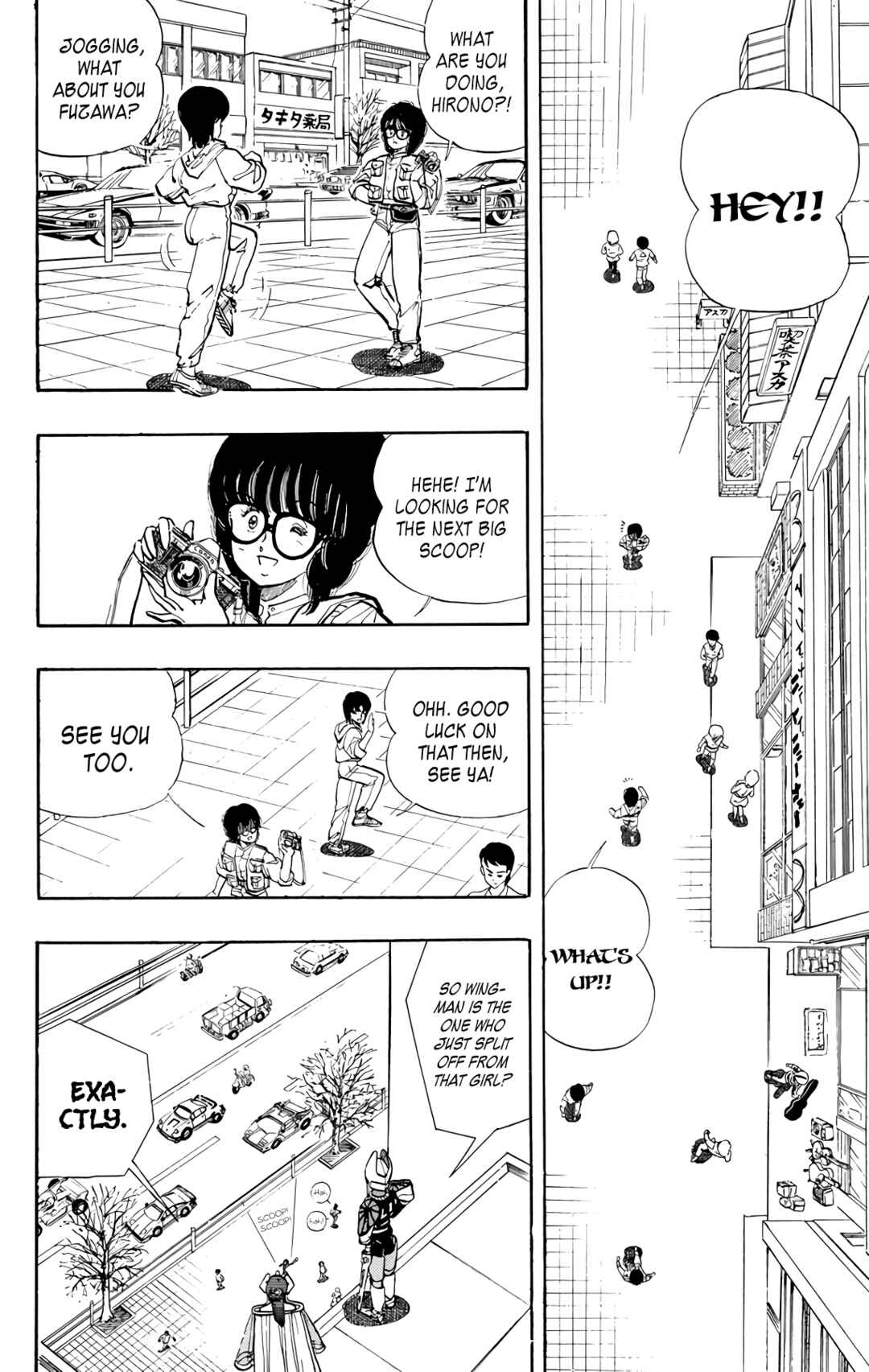 Chapter 72 - Page 6
