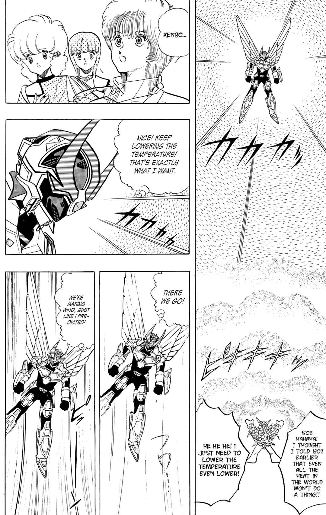 Chapter 72 - Page 71