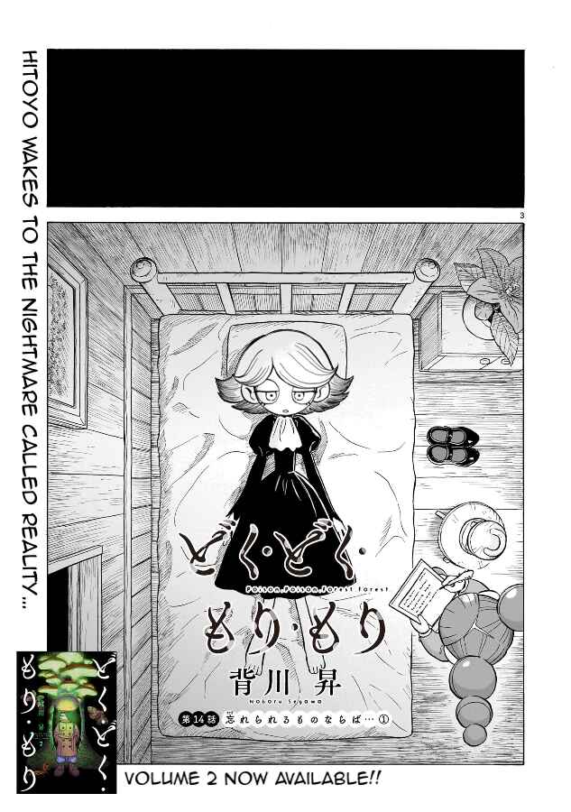 Chapter 14.1 - Page 4