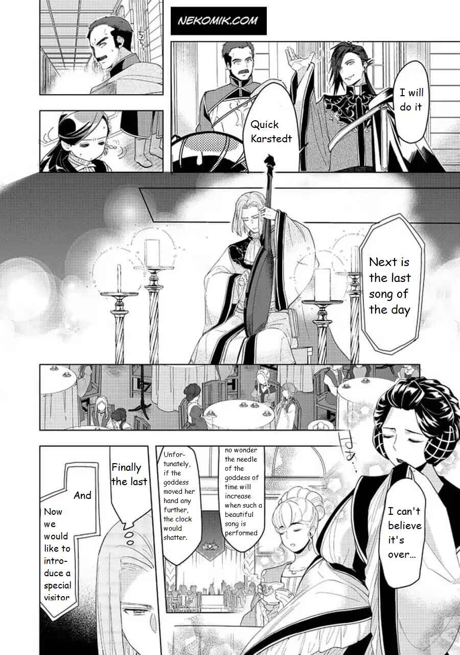 Chapter 20.2 - Page 13