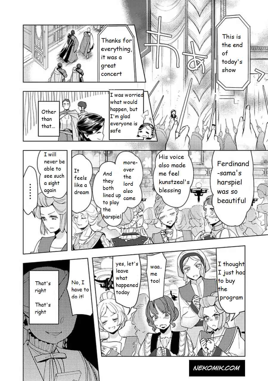 Chapter 20.2 - Page 16
