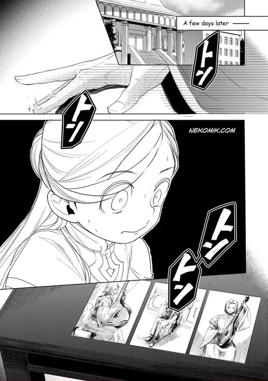 Chapter 20.2 - Page 19