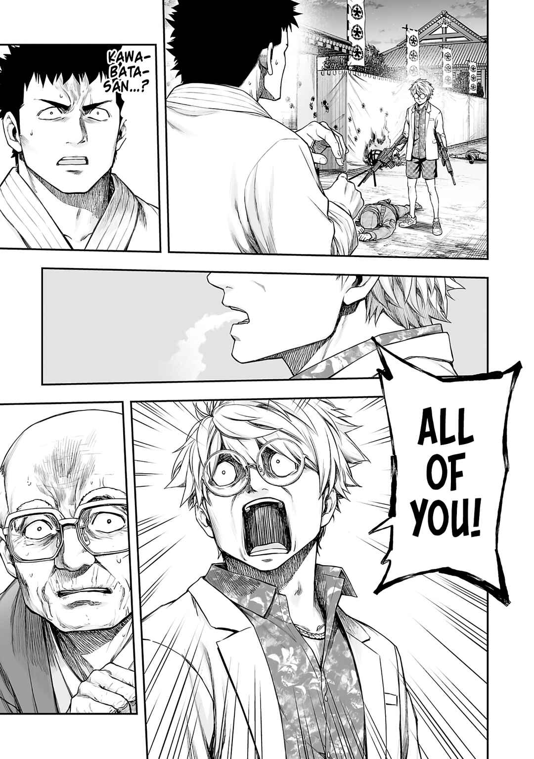 Chapter 254 - Page 5