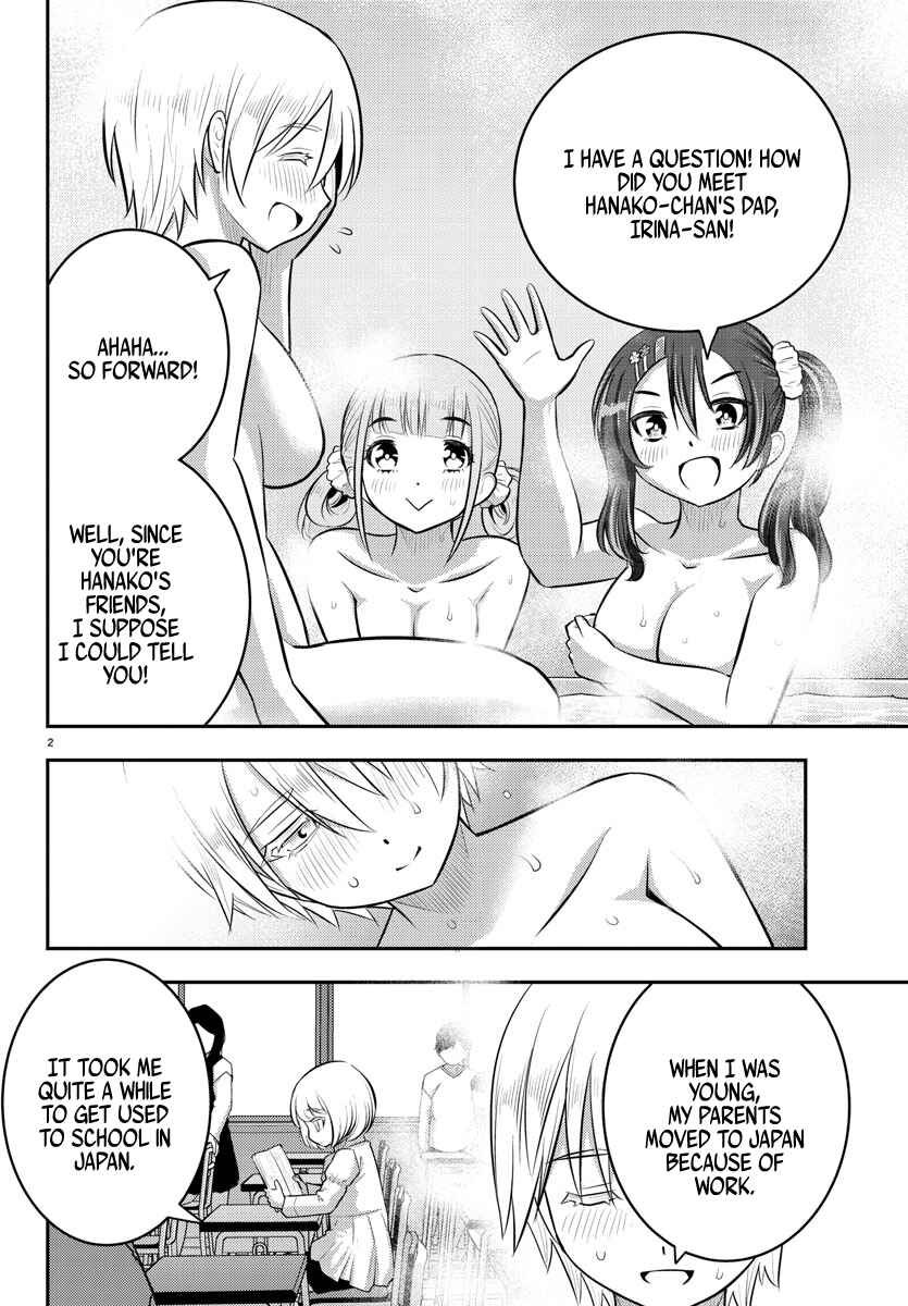 Chapter 60 - Page 3