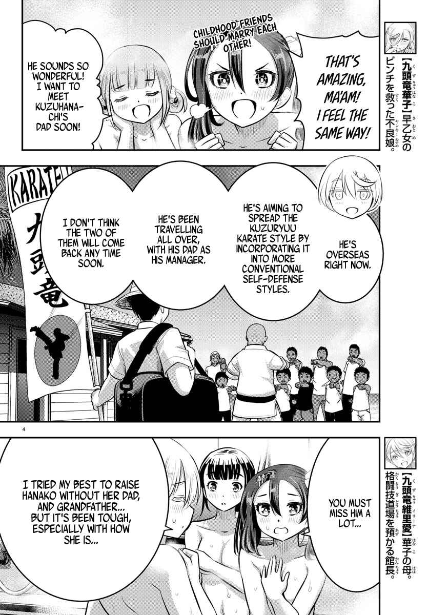 Chapter 60 - Page 5