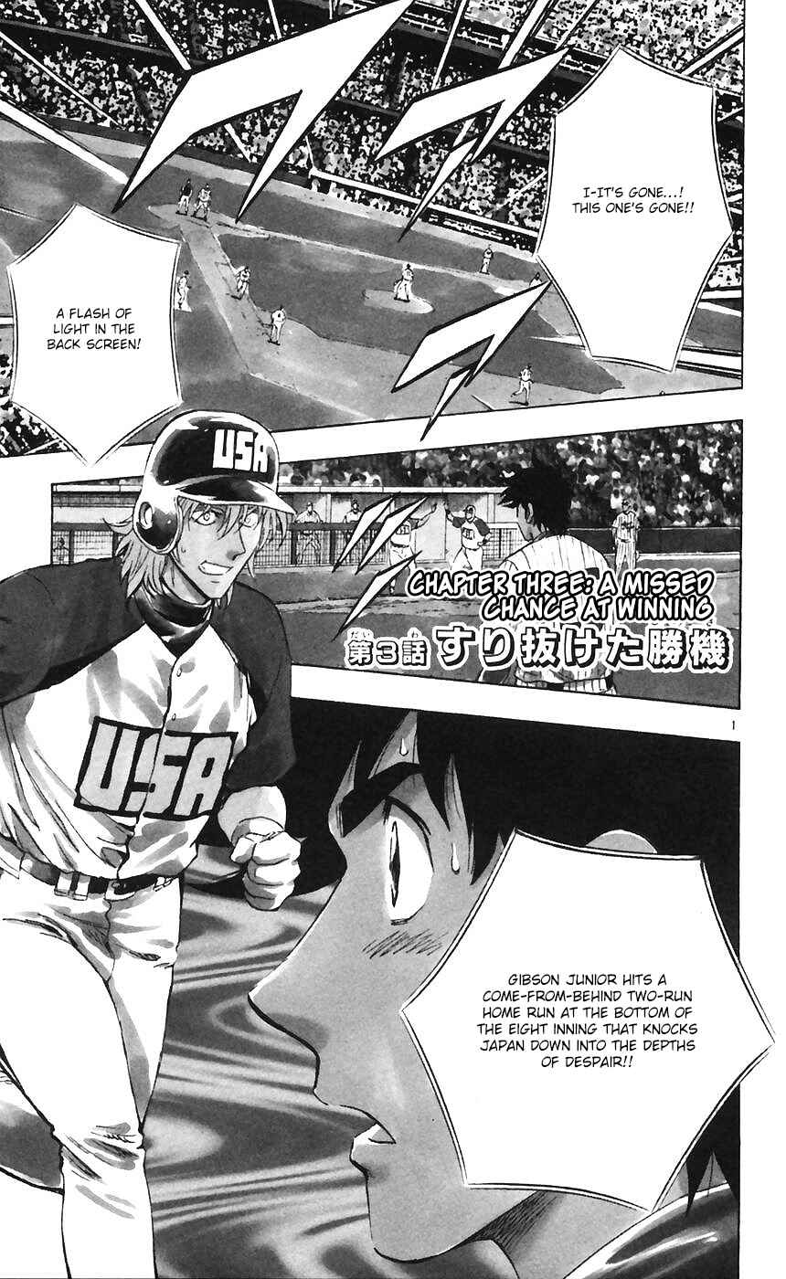 Chapter 600 - Page 1