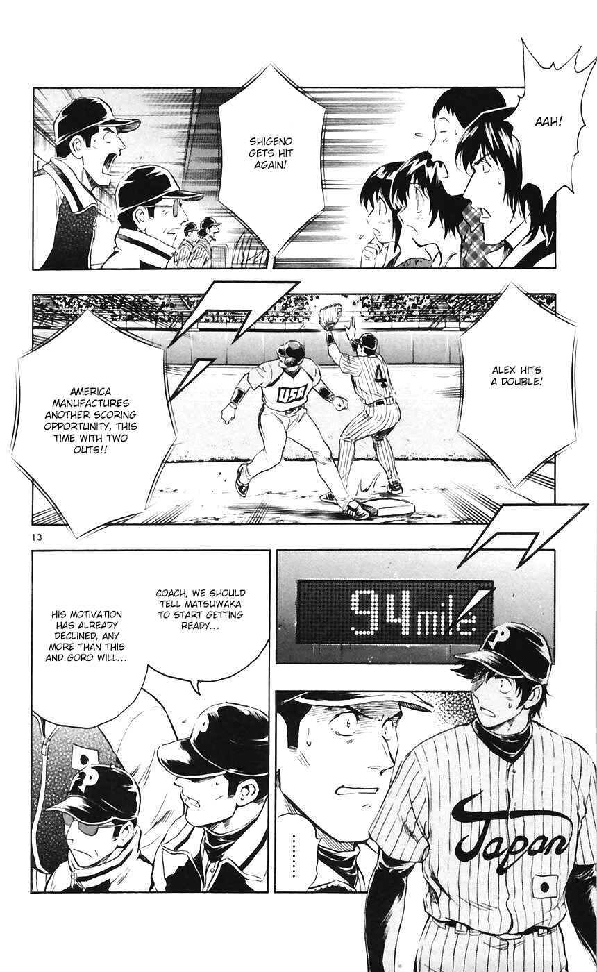 Chapter 600 - Page 13