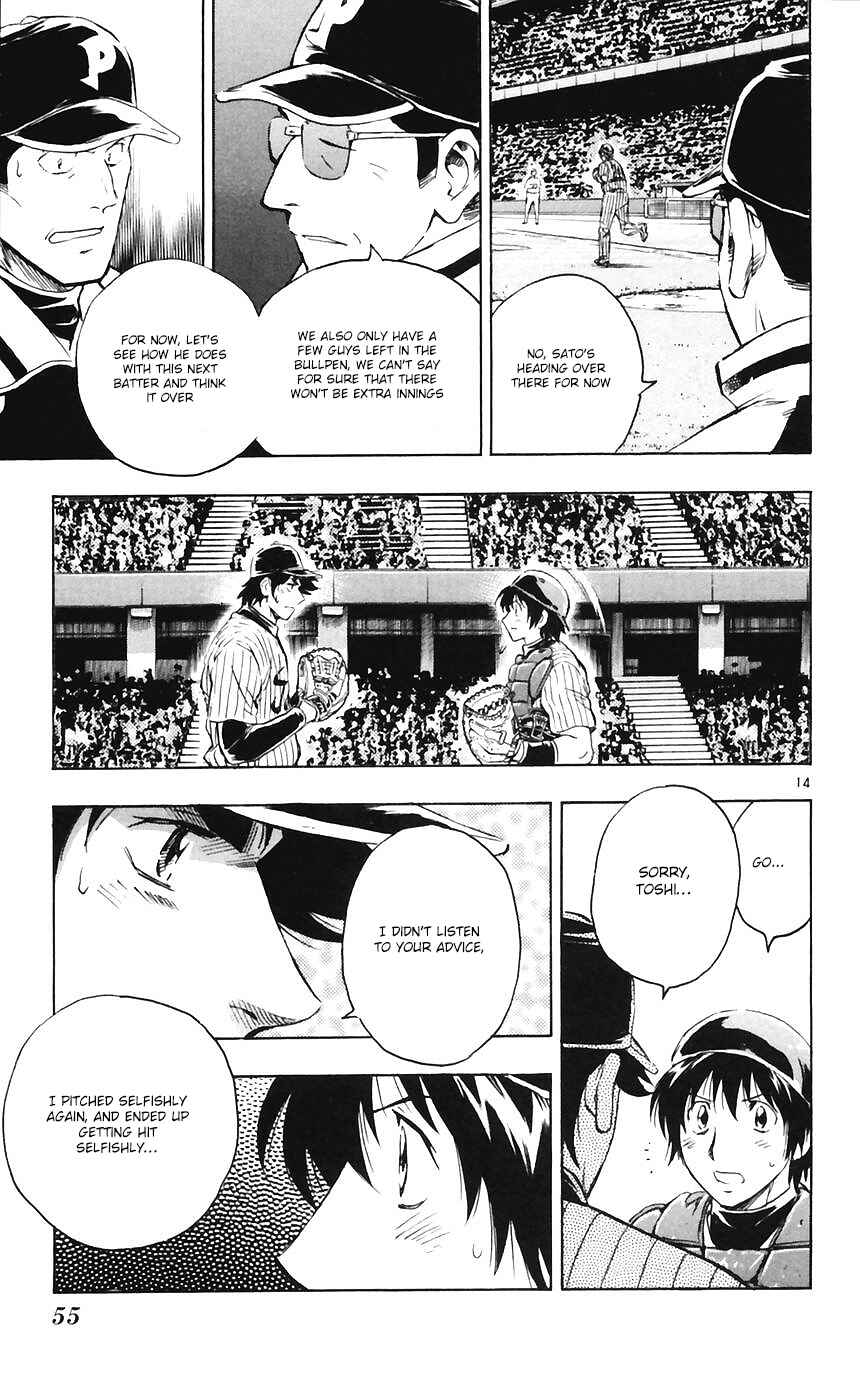 Chapter 600 - Page 14