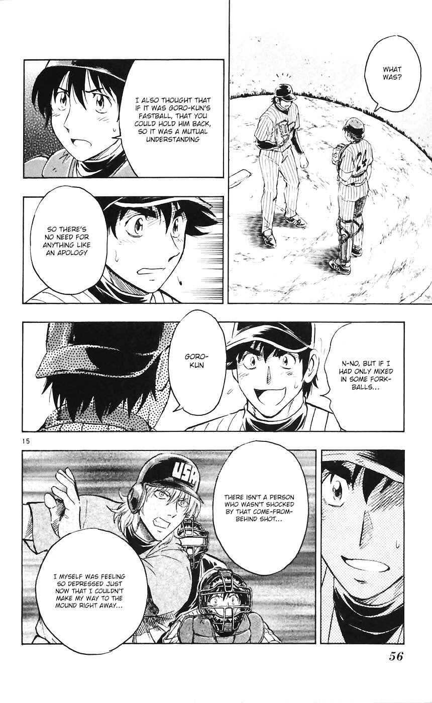Chapter 600 - Page 15