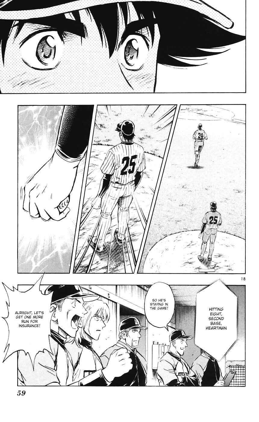 Chapter 600 - Page 18