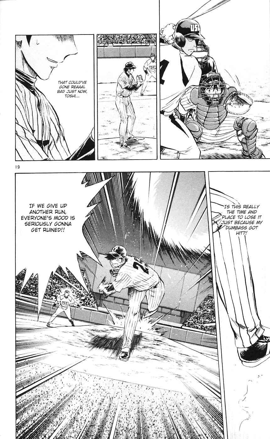Chapter 600 - Page 19
