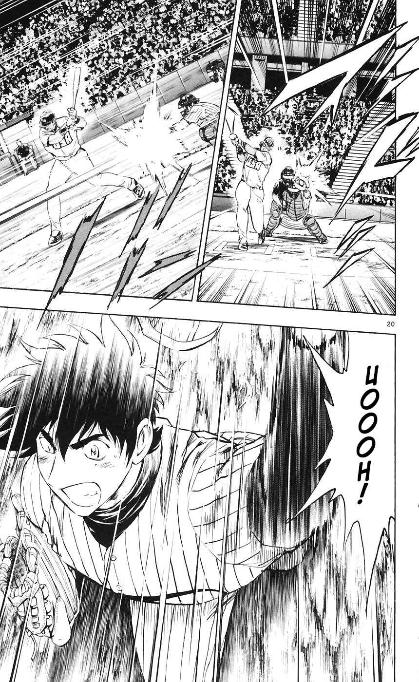 Chapter 600 - Page 20