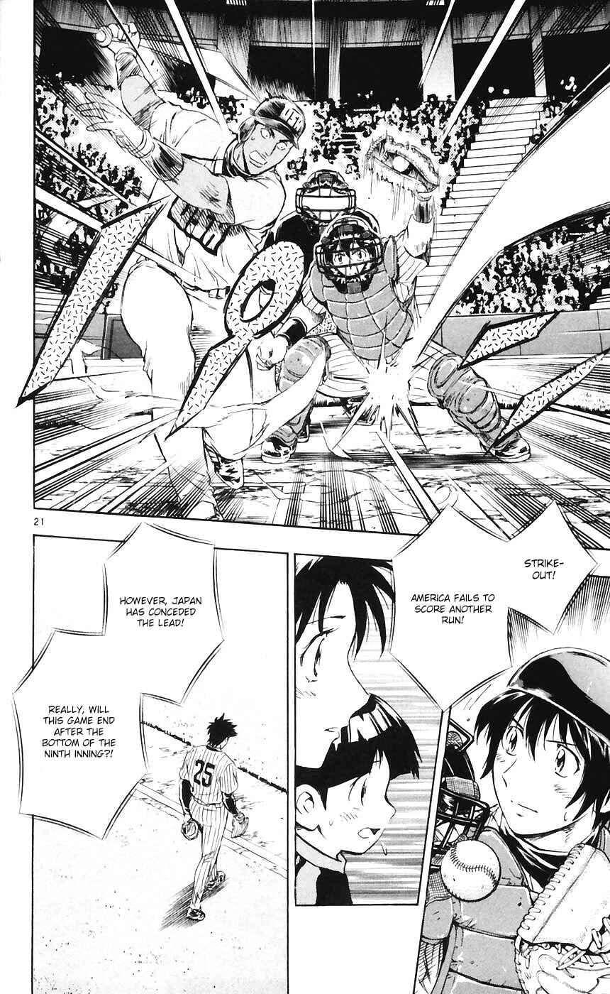 Chapter 600 - Page 21