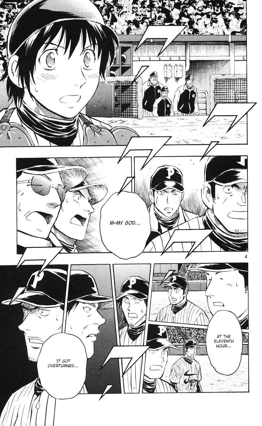 Chapter 600 - Page 4