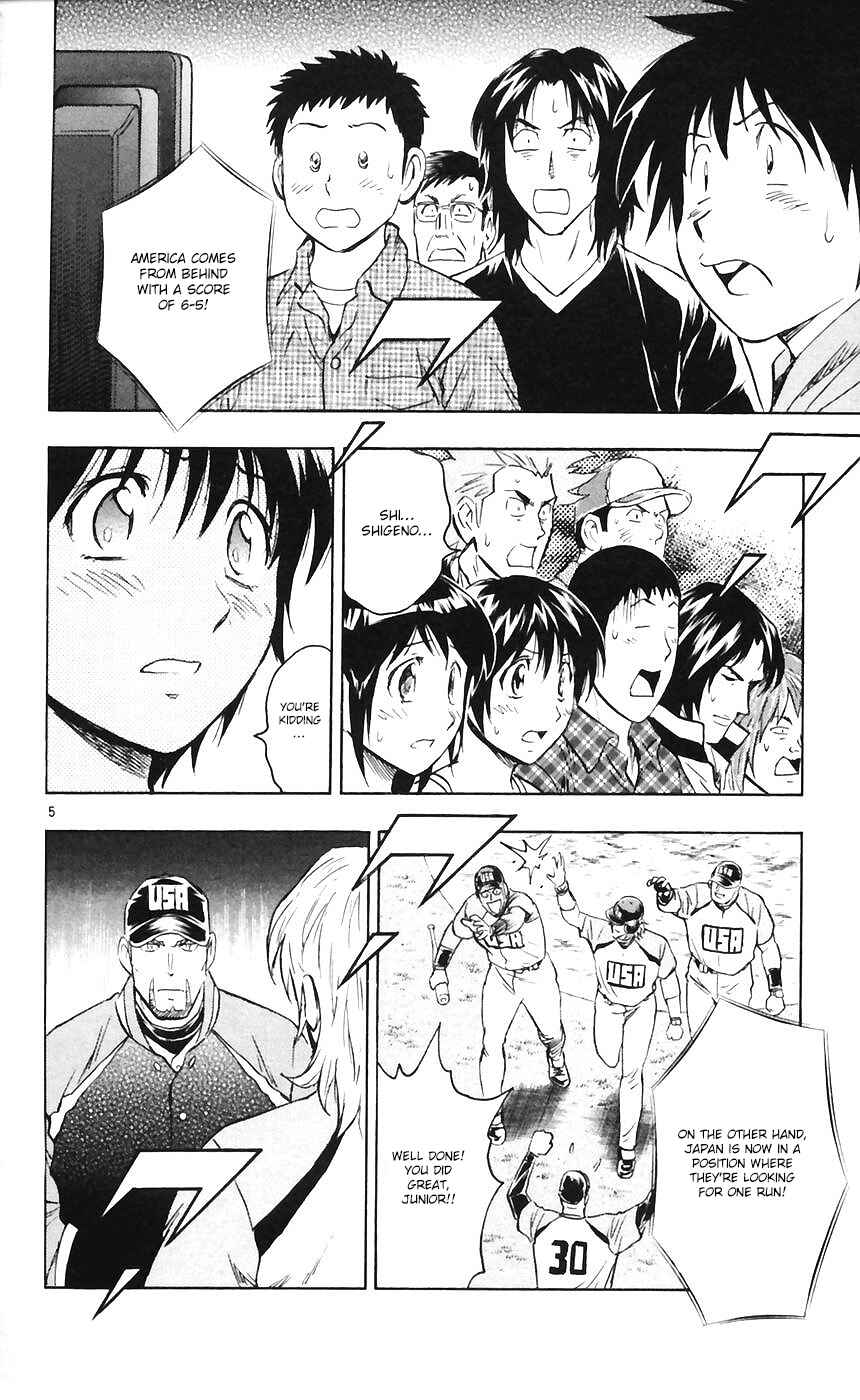 Chapter 600 - Page 5