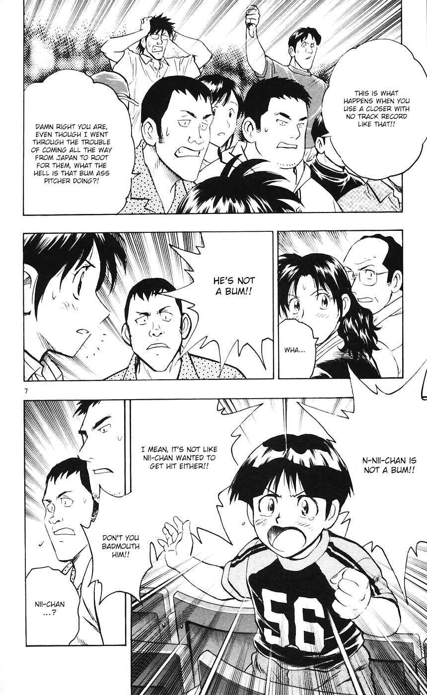 Chapter 600 - Page 7