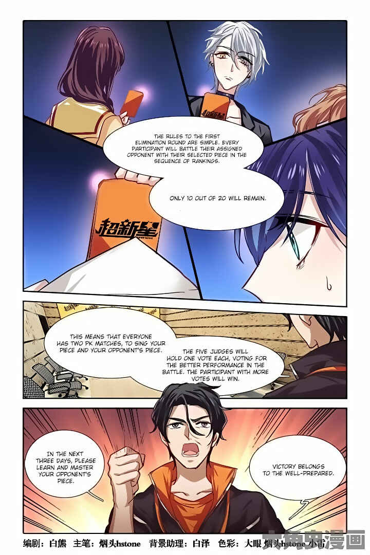 Chapter 53 - Page 1