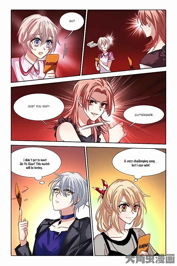 Chapter 53 - Page 2