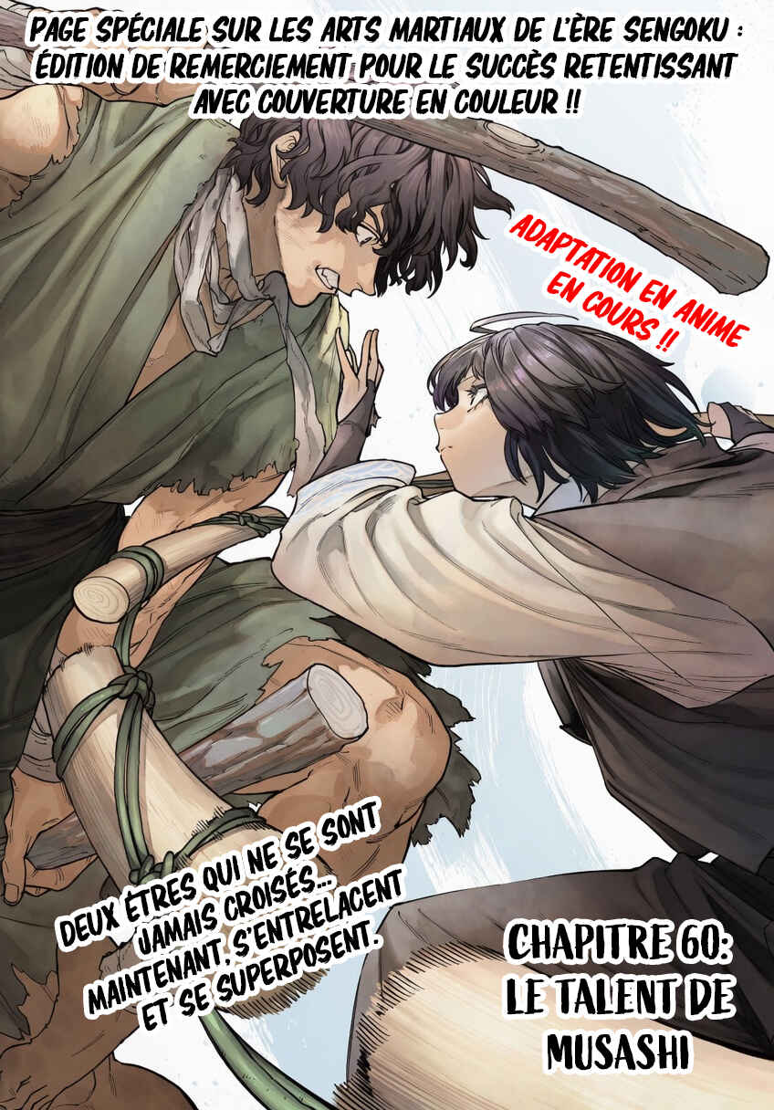 Chapter 60 - Page 1