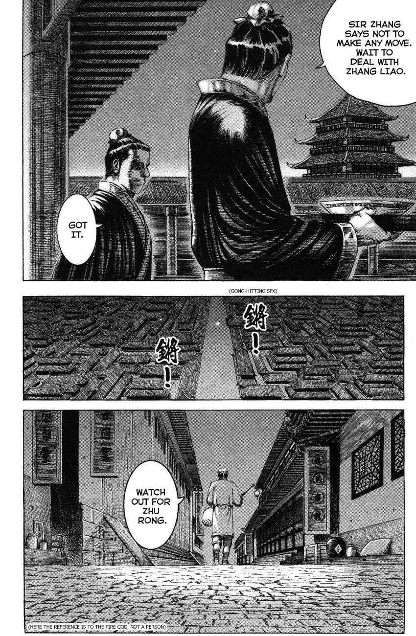 Chapter 178 - Page 12