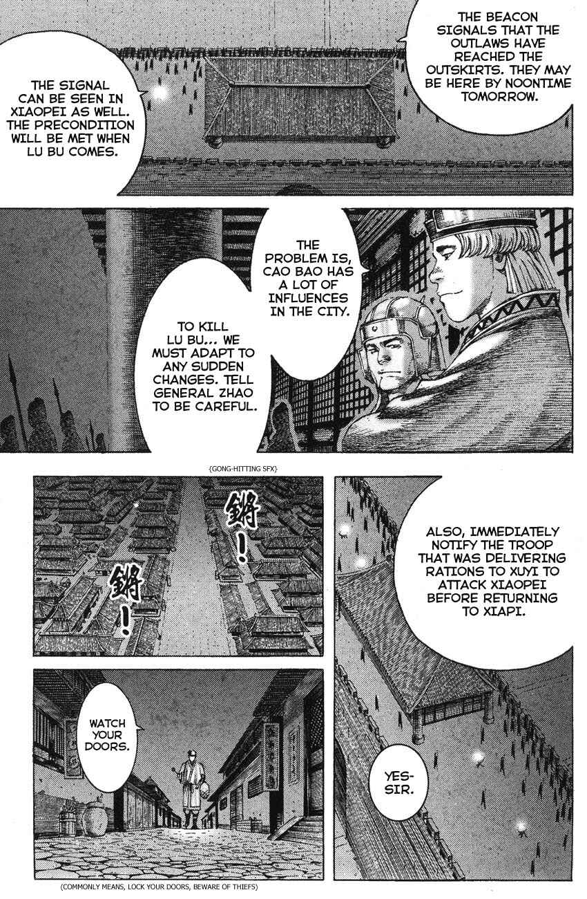 Chapter 178 - Page 3