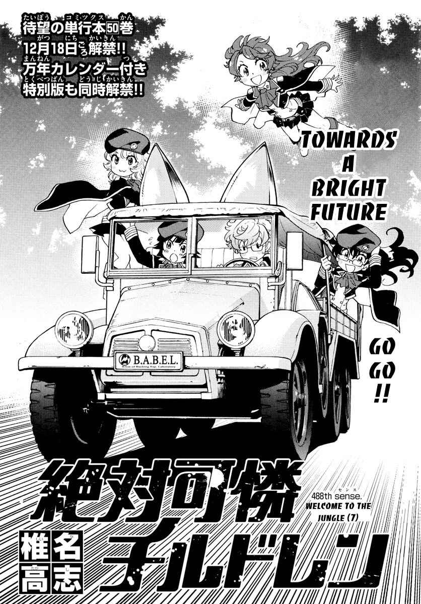 Chapter 488 - Page 1