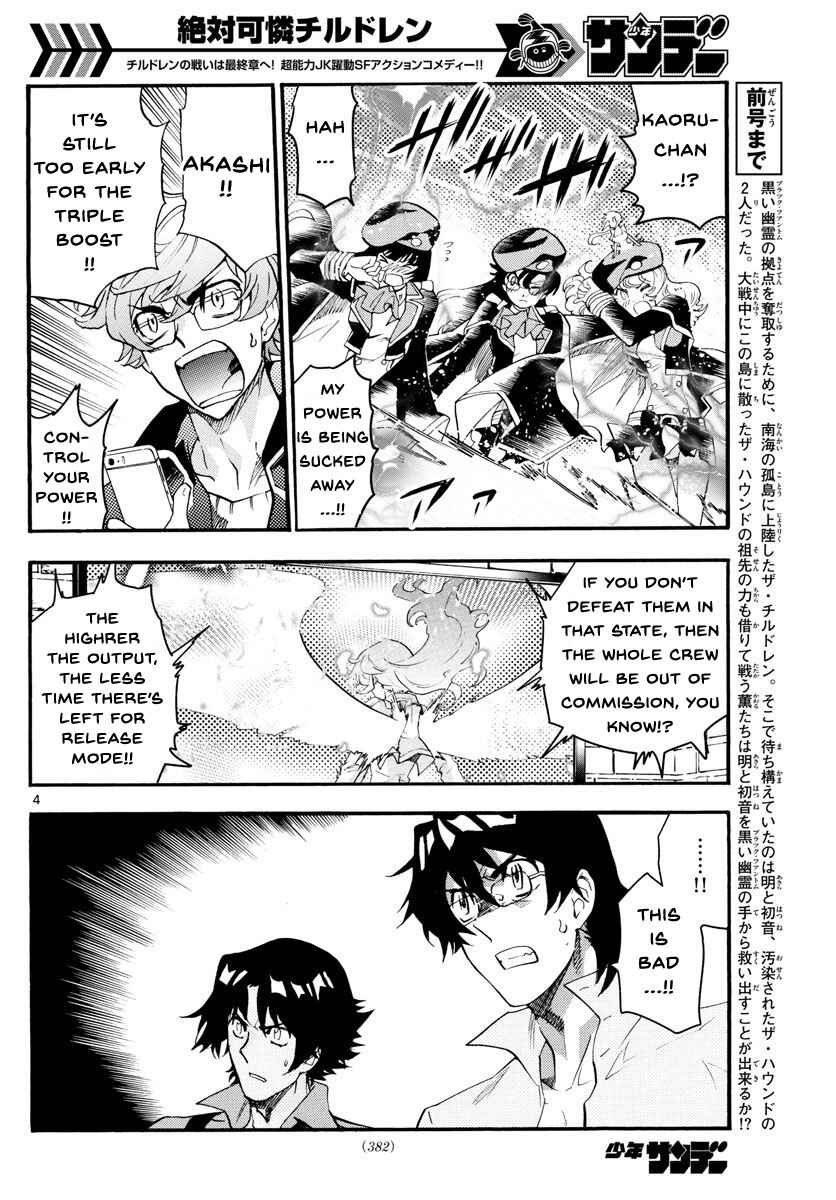 Chapter 488 - Page 4