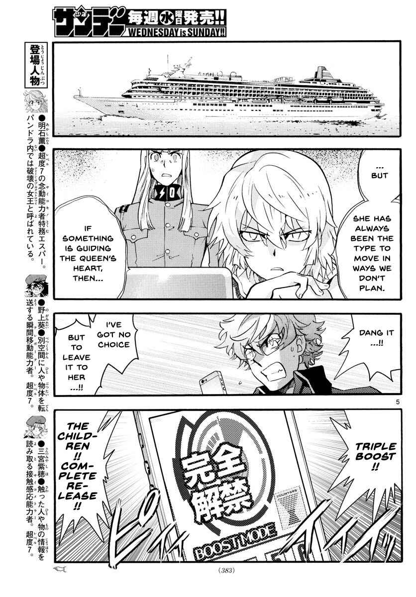 Chapter 488 - Page 5
