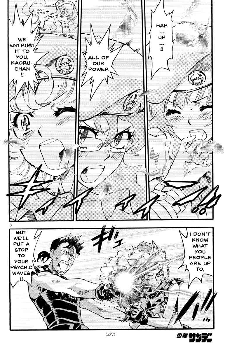 Chapter 488 - Page 6